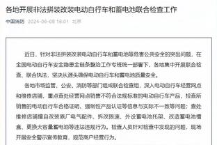 半岛游戏官网多久更新截图2